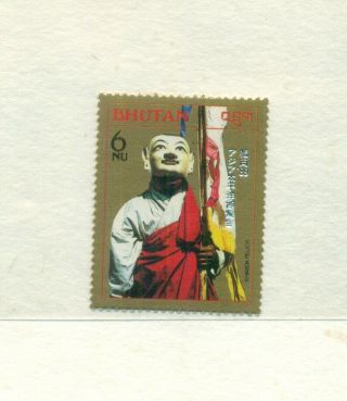 Bhutan 1989 Scott 764/72 Mask Dancer ovptd in Silver Complete Set/9. 3