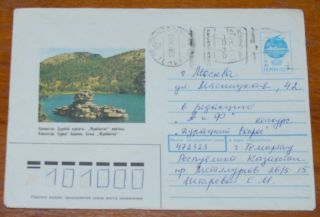 116 Kazakhstan Cover 1994 Temirtau Post - Soviet Inflation Provisional To Russia