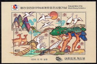 4602 - Korea 1994 - World Stamp Exhibition - Mnh Souvenir Sheet