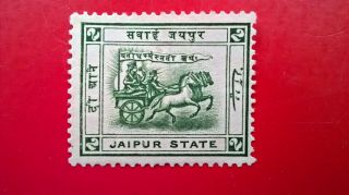 India 1904 Princely State Of Jaipur Two Anna `chariot Of Surya` Postage Stamp