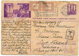 Judaica Switzerland To Palestine 1941 Ww2 To Pay 12 Mil.  Postcard Very Scarce.