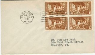 Farley Special Printing Imperforate Block Of 4 759 Mesa Verde Colorado 1935 Fdc