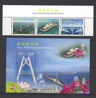 China Macau 2018 - 31 港珠澳大橋 Top Hong Kong - Zhuhai - Macao Bridge Stamp Set