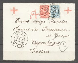 1916 Russia Red Cross Censored Cover Chita - Copenhagen (Denmark) 2