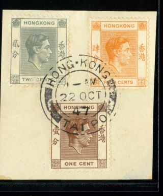 (hkpnc) Hong Kong Kgvi 1947 Tai Po Branch Office Cds On Piece