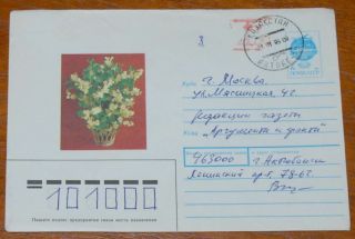 171 Kazakhstan Cover 1995 Ahtobe Post - Soviet Inflation Provisional To Russia