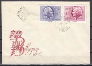 Hungary,  Scott Cat.  1168 - 1169.  Composers Issue.  First Day Cover.