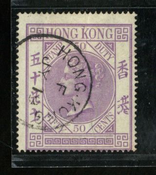 (hkpnc) Hong Kong 1880 Qv 50c Fiscal Revenue Hk Cds Vfu