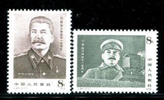 China Prc 1979 J49,  Scott 1555 - 56 Centenary Of Birth Of J.  V.  Stalin 斯大林 Mnh
