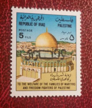 Iraq Variety Double Overprint Surcharge One Inverted Error 2 Dinar Aqsa 1994