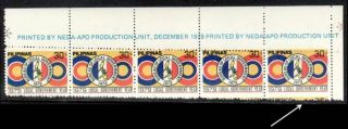 Philippines Errors - 1979 Local Government,  Marginal Strip/5,  Shifted Perfs,  Mnh
