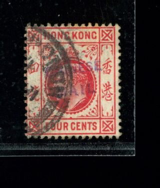 (hkpnc) Hong Kong 1907 - 11 Ke 4c Chinese Mail Firm Chop Vfu