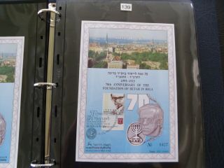 1993 Israel Souvenir Leaf " Betar In Riga,  Latvia - 70th Anniversary " 139