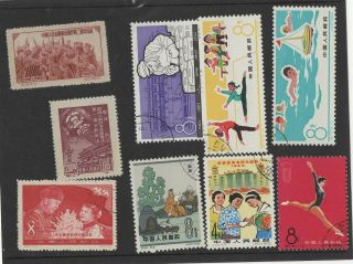 China Misc Group Of Stamps,  B
