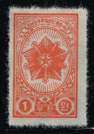 Korea Stamp 1950 - 1957 Order Of The National Flag 1 Won Orange Stamp
