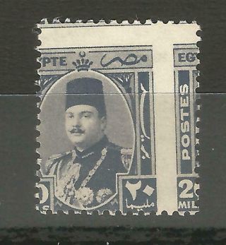 Egypt - Misperf Single Of King Farouk Marechal 20m - Mnh