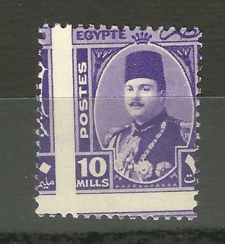 Egypt - Misperf Single Of King Farouk Marechal 10m - Mnh