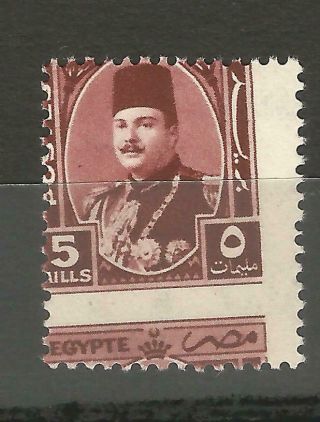 Egypt - Misperf Single Of King Farouk Marechal 5m - Mnh