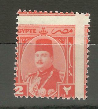 Egypt - Misperf Single Of King Farouk Marechal 2m - Mnh