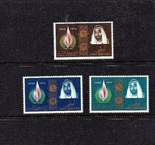 Uae.  Abu Dhabi.  Mnh Stamps Mi 42 - 44.  Human Rights.  1968
