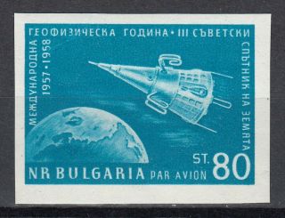 K8 Bulgaria Space Stamp Imperf.  1958 Mnh Sputnik