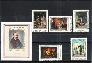 Russia 1976 Painting Set&s/s Mnh Vf