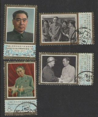 China Stamp 1977 J13 1st Anniv.  Of Death Of Comrade Zhou Enlai