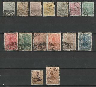 Postes Persanes 1902 Overprint Stamps High Catv.  8 Cent Missing