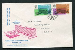 1966 China Hong Kong Gb Qeii I.  T.  U.  Set Stamps On Fdc First Day Cover