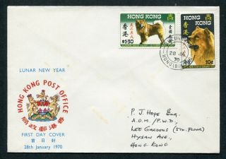 1970 China Hong Kong Gb Qeii Year Of The Dog Set Stamps On Fdc First Day Cover