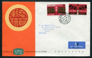 1968 China Hong Kong Gb Qeii Year Of The Monkey Set Stamps On Fdc To Gb Uk