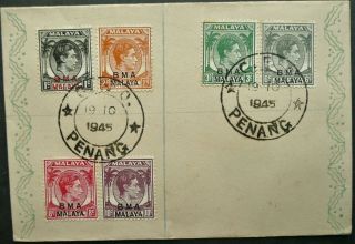 Bma Malaya 19 Oct 1945 Postal Cover With " G.  P.  O Penang " Cancels - See