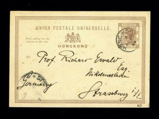 (hkpnc) Hong Kong 1894 Qv 3c Postal Card To Germany Vfu