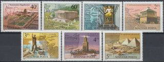 Hungary The Seven Wonders Of The Ancient World 1980 Mnh - 5,  50 Euro