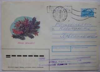 Kazakhstan Tselinograd Pse W.  Provisional 1993 Cover Abroad To Russia Inflation