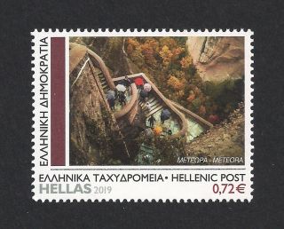 Greece 2019 - Milanofil International Exhibition - Personal Stamp Meteora Mnh