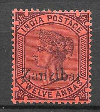 Zanzibar 1895 Sg 16