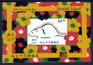 Norfolk Island 1996 Chinese Year Of The Rat S/sheet Opt " China 96 "