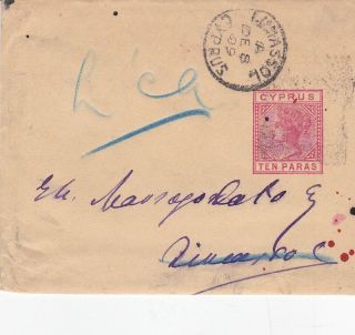 Cyprus 1899 Victoria 10paras Wrapper Limassol Cds Vgc