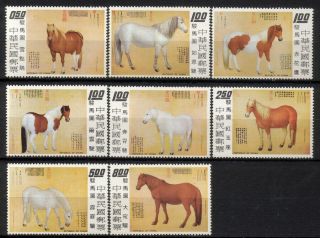 China / Taiwan 1973 - Paintings Of Horses Mnh