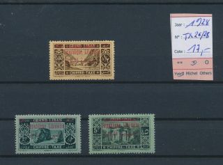 Lk85988 Lebanon 1928 Taxation Stamps Overprint Mh Cv 17 Eur