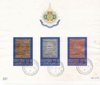 Thailand,  1999 H.  M.  The Kings 6th Cycle Birthay Anniversary Souvenir Sheet