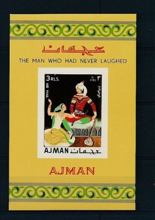 D277660 Paintings Art The Man Who Had Never Laughed S/s Mnh Ajman Imperforate