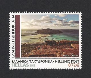 Greece 2019 - Milanofil International Exhibition - Personal Stamp Chania Mnh