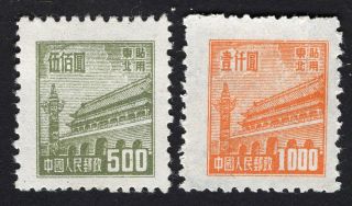 North - East China 1950 Stamps Mi 162 - 63 Mng Cv=12.  5€
