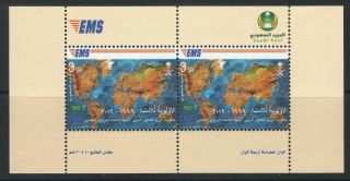 Saudi Arabia 20 Years Anniversary Of Ems,  Post 2019 Mini Sheet Mnh