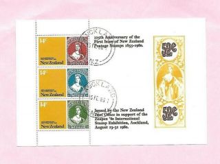 Zealand.  1980.  125th Anniversary 1st Postage Stamps In Nz Ms.  Vfu