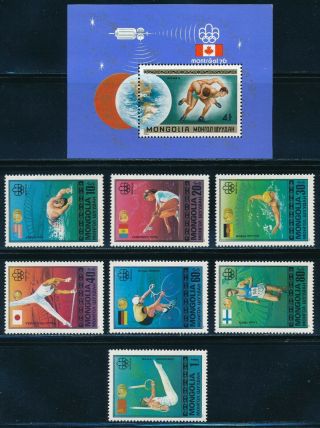 Mongolia - Montreal Olympic Games Mnh Sports Set 928 - 34 (1976)