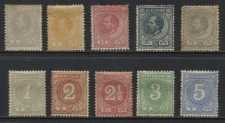 Surinam 1873 - 1890 Selection Ngai Incl.  Sc 17 - 21 Cv $116.  45