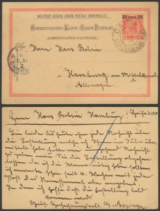 Austria Levant 1904 - Postal Stationery Caifa To Hamburg Germany 35091/1